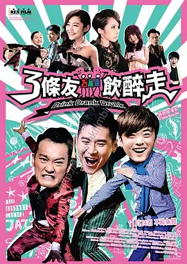 连开两个处苞过程